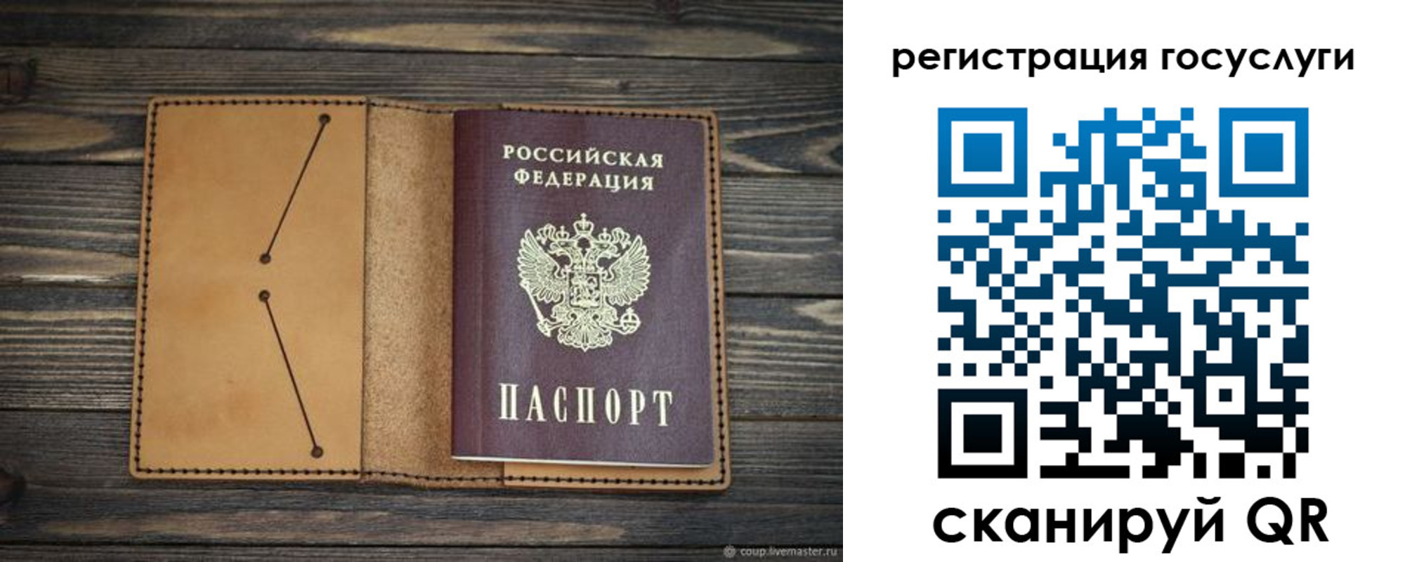 временная регистрация госуслуги в ХМАО