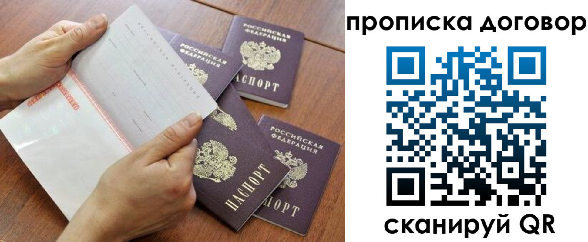 регистрация для школы в ХМАО