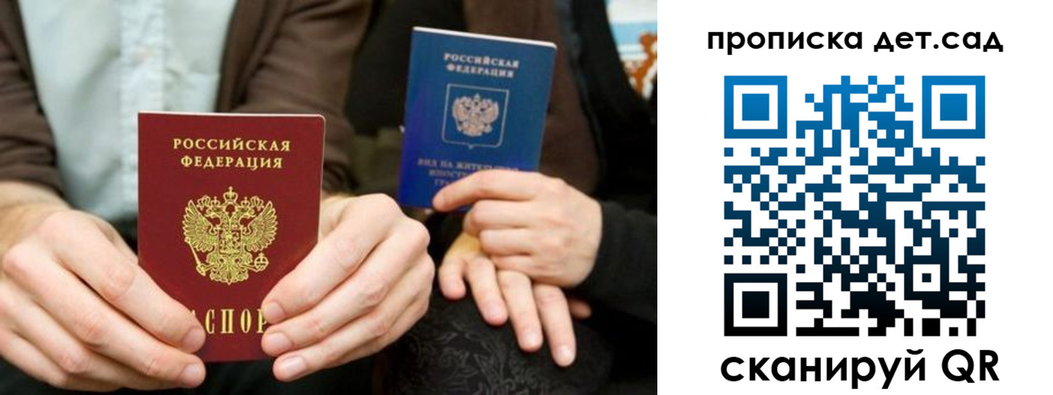 прописка гарантия в ХМАО