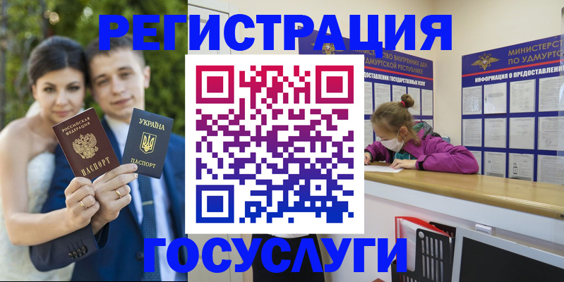 прописка поиск в ХМАО
