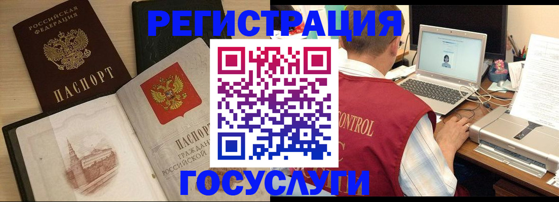 временная регистрация собственник в ХМАО