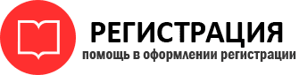 прописка в ХМАО id488923